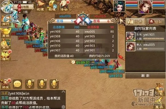 2026问道，新手/回归党30天战力破10万+日入500W银元宝实战全攻略