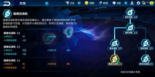 QQ飞车大Q吧怎么改才最强？2026实测竞速/道具/平民专属改装方案全解析