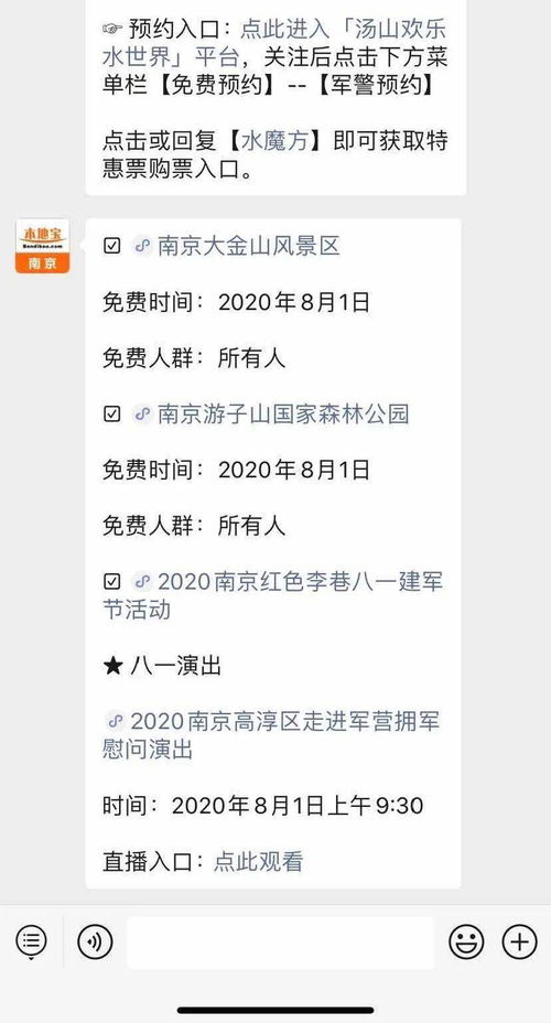 桃花源记激活码全攻略，类型区分、热门领取渠道与2026年避坑指南