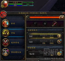 魔兽战士宏怎么选？全类型拆解+PVE/PVP热门场景实战宏指南