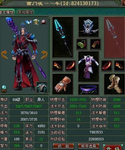 倩女幽魂异人怎么玩？2026实测，新手速成、副本爆伤、PK反杀全指南