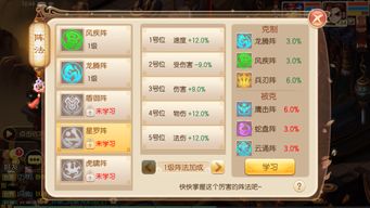 梦幻诛仙宝宝类型全解析，2026热门需求匹配，冷门天花板竟成PVE神宠？