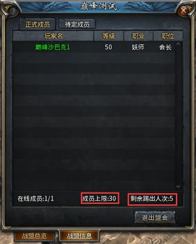 怎么解散游戏工会？4类解散场景拆解+热门需求解决方案，玩家避坑指南