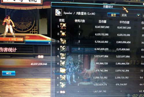 永恒布甲宝箱值得肝氪吗？毕业率、获取渠道、职业适配全揭秘