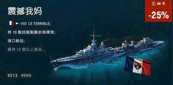 战舰世界2026年新舰型何时登场？匹配玩家核心需求的玩法全解析