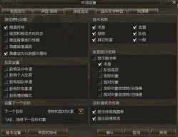 X2M跨端游戏怎么玩？从操作设置到玩法适配的玩家实战指南