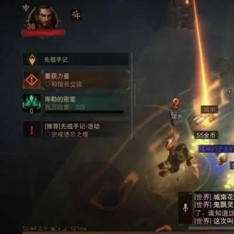 暗黑骑士4大核心类型拆解，热门游戏适配Build与剧情沉浸全指南