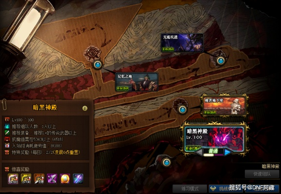 2026DNF爆SS实战攻略，深渊/自定义/组队全场景，精准提爆率技巧