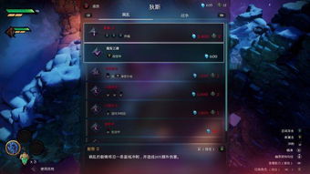 暗黑血统操作全拆解，鲜为人知的细节+连招实战+解谜技巧，新手速成