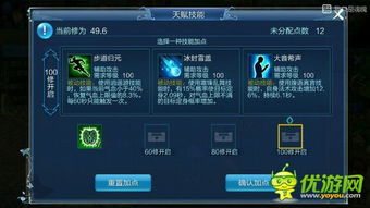 2026倩女幽魂升级路线怎么选？新手冲级、卡级攒经验、高玩速升全攻略