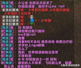 牧师职业任务全解析，匹配热门需求的冷门高收益任务通关指南（2026数据）