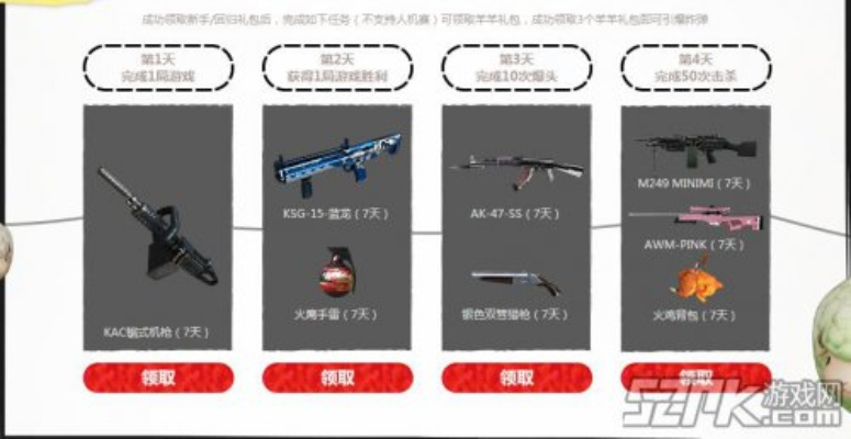 CF搞笑视频爆粉变现全攻略，5类爆款类型拆解+2026玩家需求匹配