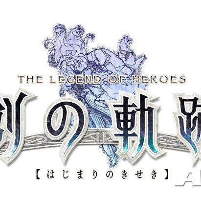 英雄传说，碧之轨迹怎么玩透？新手避坑、隐藏剧情与羁绊全攻略