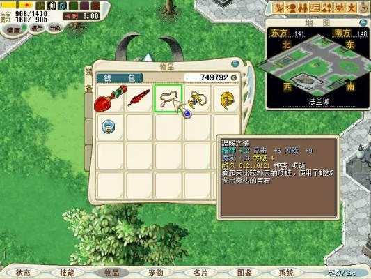 魔力宝贝怀旧服想少走弯路？17173骨灰级玩家私藏的全阶段攻略曝光