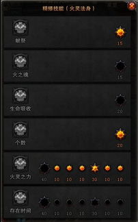 2026斗战神罗刹实战加点全攻略，冰/火/风系适配PVE/PVP，新手秒会的精准配点