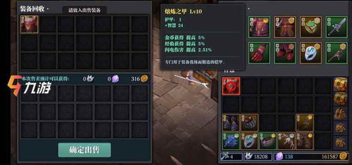 武侠X骨灰级生存手册，暗金武学速刷+决赛圈容错拉满技巧全拆解