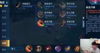 三国赵云传硬核指南，隐藏剧情触发、装备打造技巧，避开90%玩家踩过的通关坑