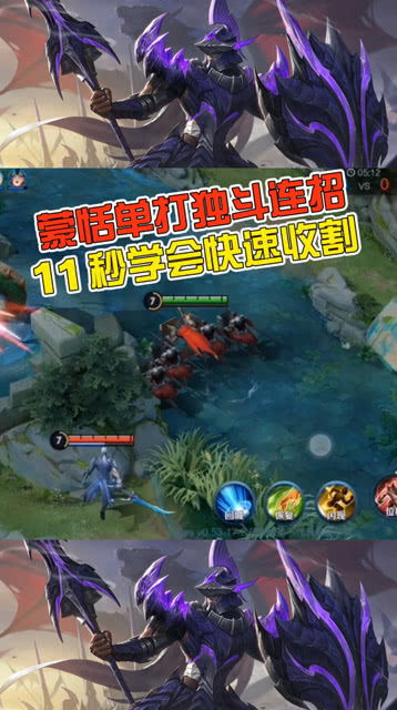 如月影二真的只能打速攻？入门到封神的连招、思路与反制全攻略