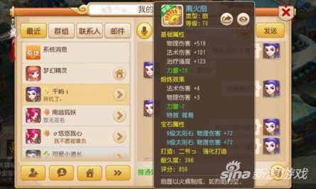 Q版回合制页游怎么玩爽？2026Q1热门款·平民/氪佬双路线实战指南