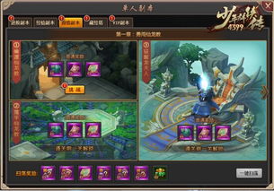 苍茫世界官网新手必看，选对职业能少肝30%？附副本+搬砖实战技巧