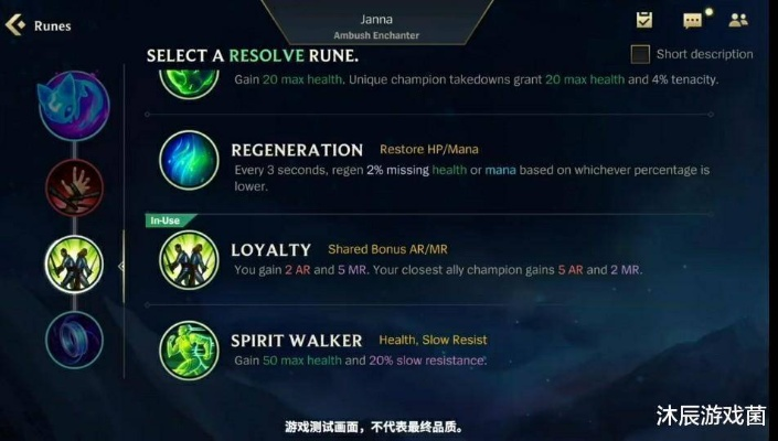 LOL手游技能急速深度拆解，如何堆出收益天花板？全英雄适配实战指南