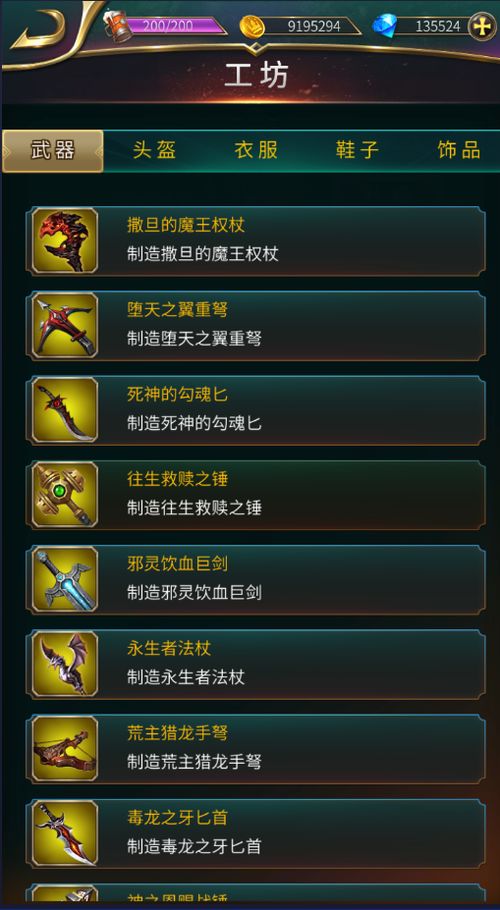 英雄天工坊怎么玩？自制T0自定义英雄+流量变现实战指南