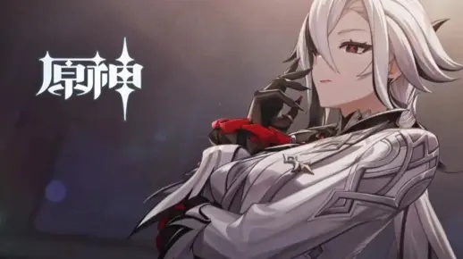 原神仆人阿蕾奇诺深度攻略，冰系血契主C的配队/养成/抽卡全指南