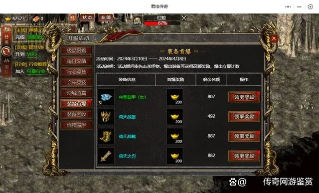 2026单机传奇怎么选？高爆耐玩款TOP5+改爆率/存档全攻略