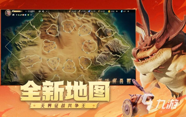 选龙就赢一半？2026龙类游戏全龙种解析+场景适配培养攻略