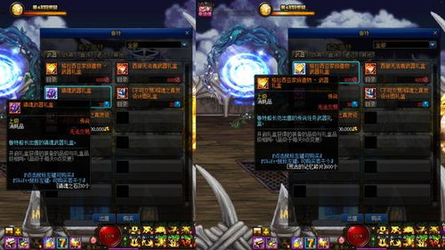 2026多玩龙之谷终极指南，搬砖赚金、职业排行、安全插件&专属礼包全揭秘