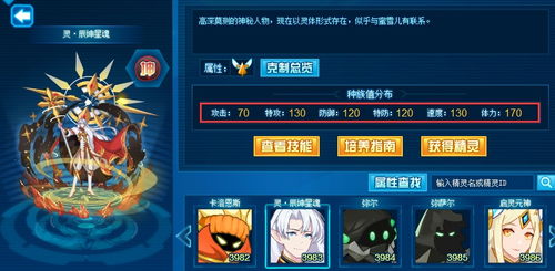 2026弹射世界火属性队伍全攻略，冷门黑科技+全场景适配，从开荒到高难一键搞定