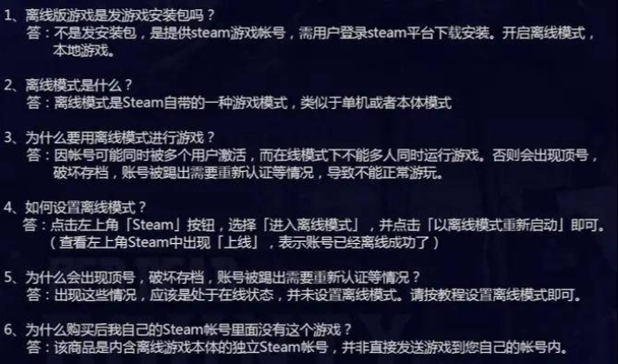 Steam绑定QQ有哪几种类型？2026热门需求匹配+实战避坑全攻略