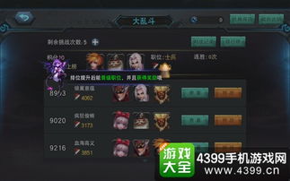 天龙传说怎么快速解锁龙族血脉？秘境通关+战力飙升的实战全指南