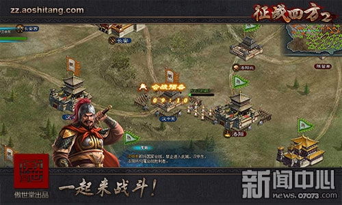 征战四方类SLG从开荒到霸服全攻略，零氪微氪的武将搭配与资源高效获取秘术