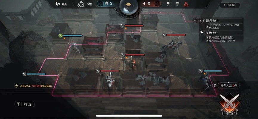 时空浩劫类游戏通关难？流派搭配、隐藏机制与速通技巧全揭秘