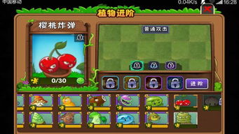 樱桃爆炸3大核心类型拆解，PVZ全场景适配攻略，解决90%布阵难题