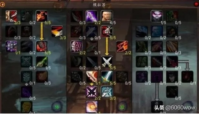 2026年WOW盗贼PVE天赋怎么选？3大主流流派+团本精准适配攻略