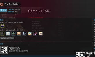 恶灵附身DLC怎么选？全类型拆解+热门需求匹配通关指南