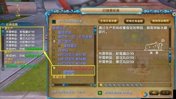 武林外传全任务实战攻略，新手速升、隐藏触发、高奖励避坑，2026独家解析