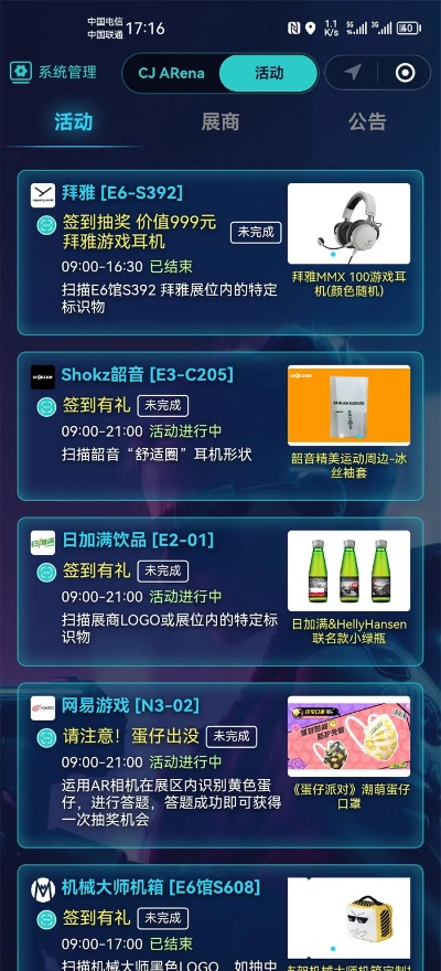 盛大手机官网全攻略，游戏党如何选定制神机、薅专属隐藏福利？