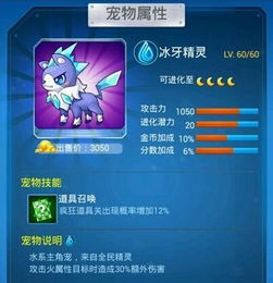 影牙城堡掉落全拆解，怀旧服刷幻化、抓宠物、冲装的精准踩点指南