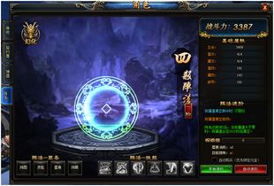 神鬼传奇龙鳞深度解析，6大类型匹配热门需求，专属适配助战力飙升