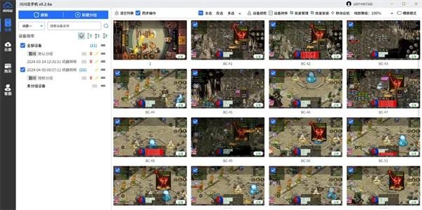 剑灵模拟器怎么选？2026实测TOP5+低延迟多开/搬砖适配全攻略