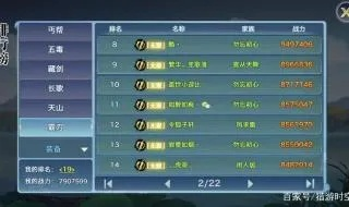 2026剑网三职业精准匹配指南，PVP/PVE/休闲党各选哪款？附官方热度数据