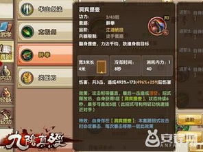 九阴真经少林技能怎么玩？PVP连招、PVE拉怪全解析（2026硬核版）