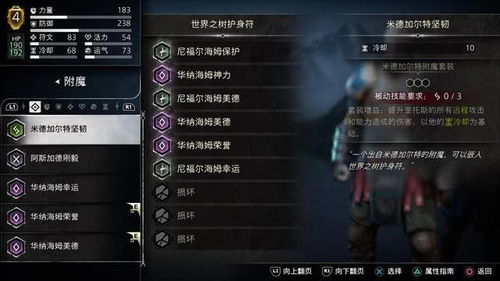 2026实测，完美世界诸神黄昏天书全类型拆解，精准匹配职业/副本的战力飙升指南