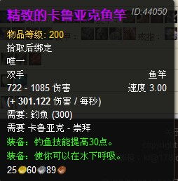 2026卡鲁亚克钓鱼大赛怎么稳拿冠军？冷门技巧+竞速路线+道具清单全解析