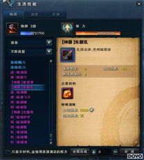 大富翁4Fun存档类型独家拆解，修改、备份、跨设备转移硬核指南