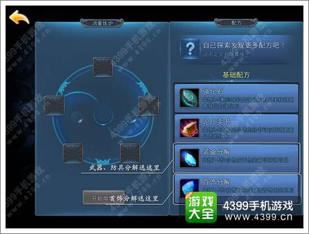 御龙在天QTE全类型拆解，隐藏判定逻辑+2026年高分触发实战指南