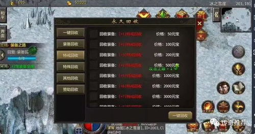 1.76复古传奇怎么玩到顶流？新手避坑、打金稳赚、行会制胜全解析